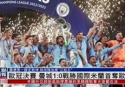 欧宝官网-曼联的战绩