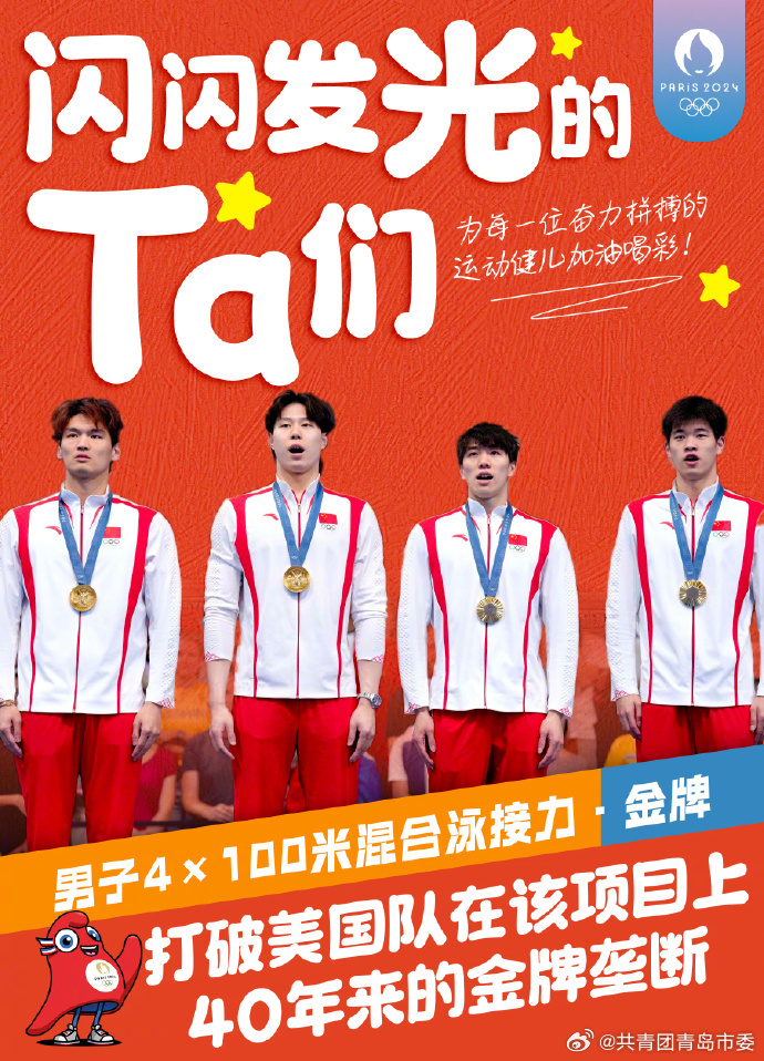 欧宝娱乐-武汉队原来叫什么