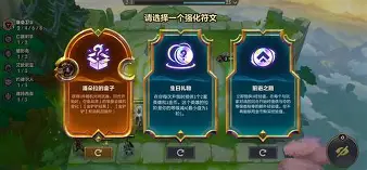 怎么调整阵容
