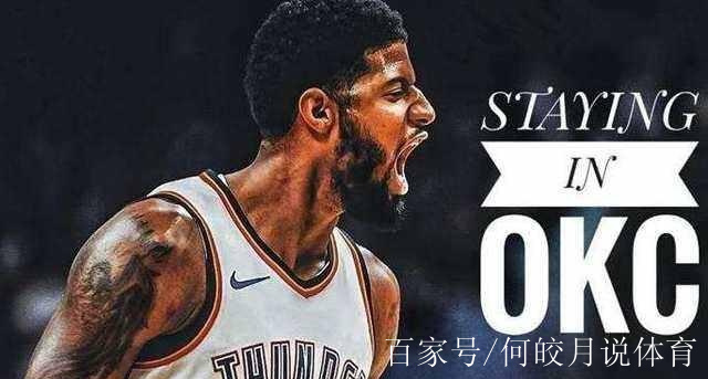 欧宝娱乐-西亚卡姆4年13亿续约猛龙