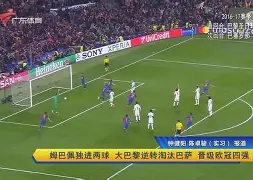 尤文图斯对切尔西历史战绩 尤文图斯对切尔西历史战绩